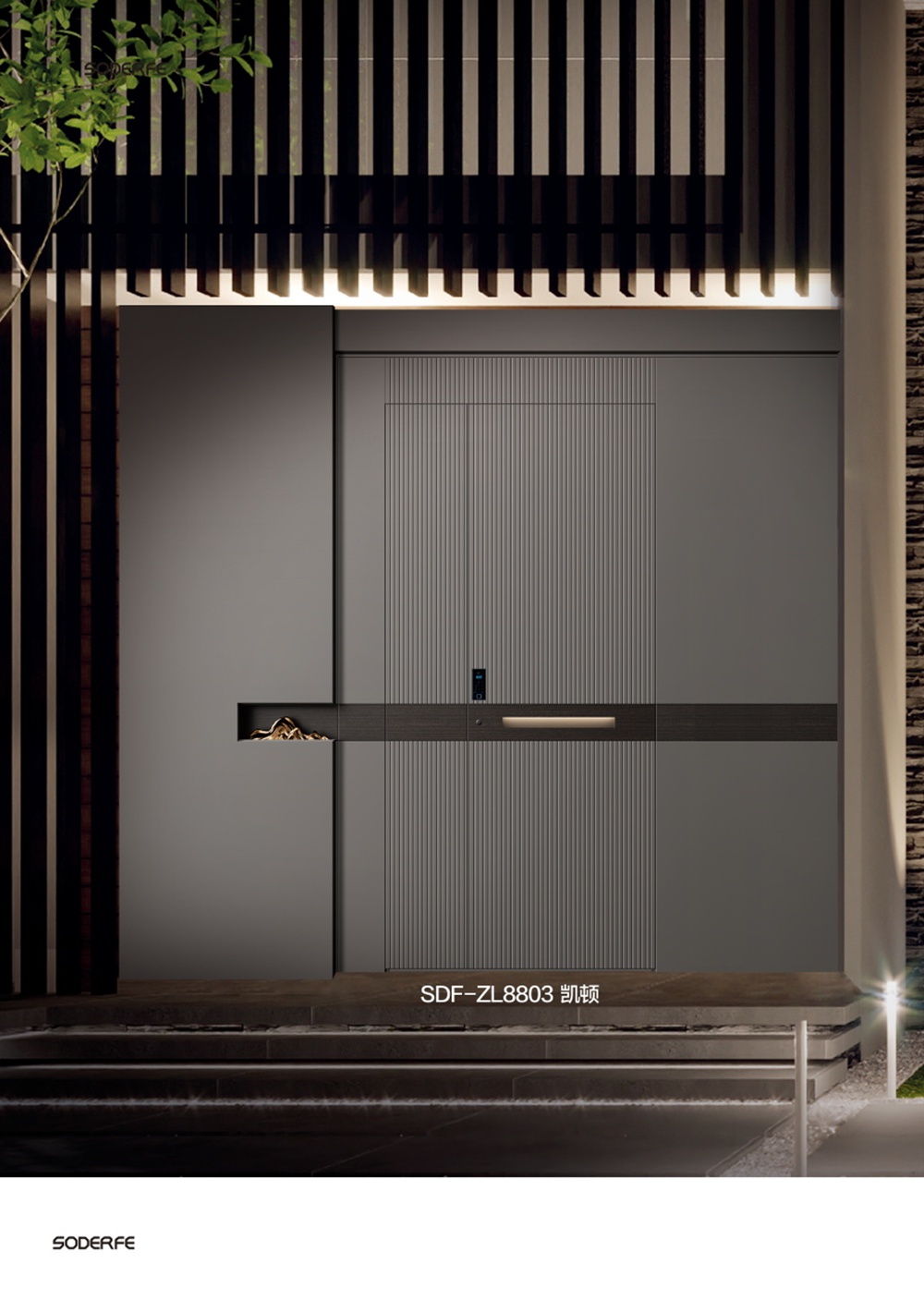 2025裝甲門SDF-ZL8803