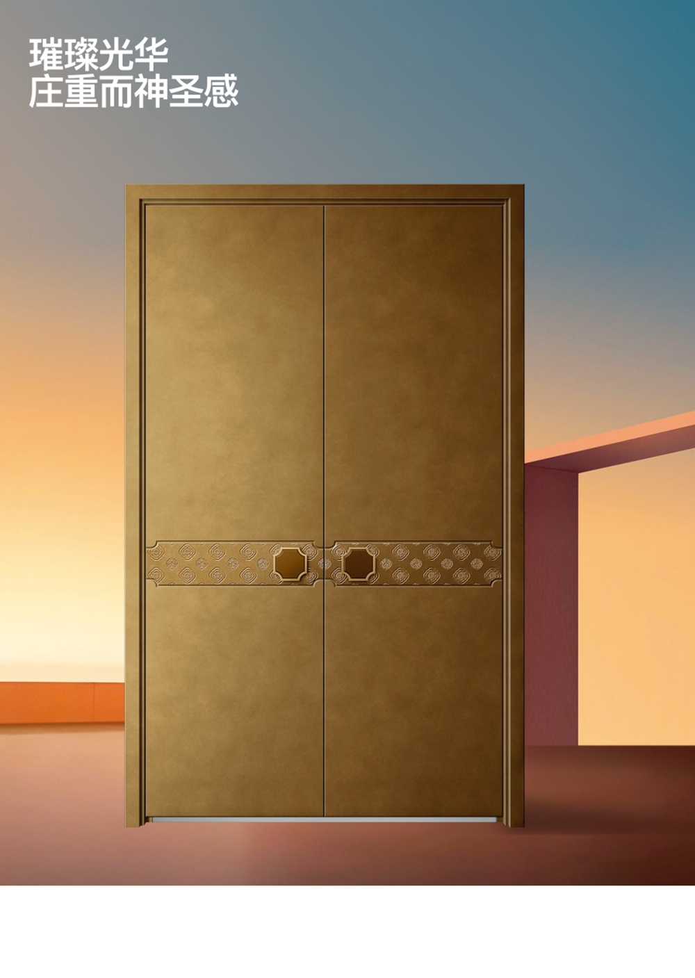 2025裝甲門SDF-ZL8806