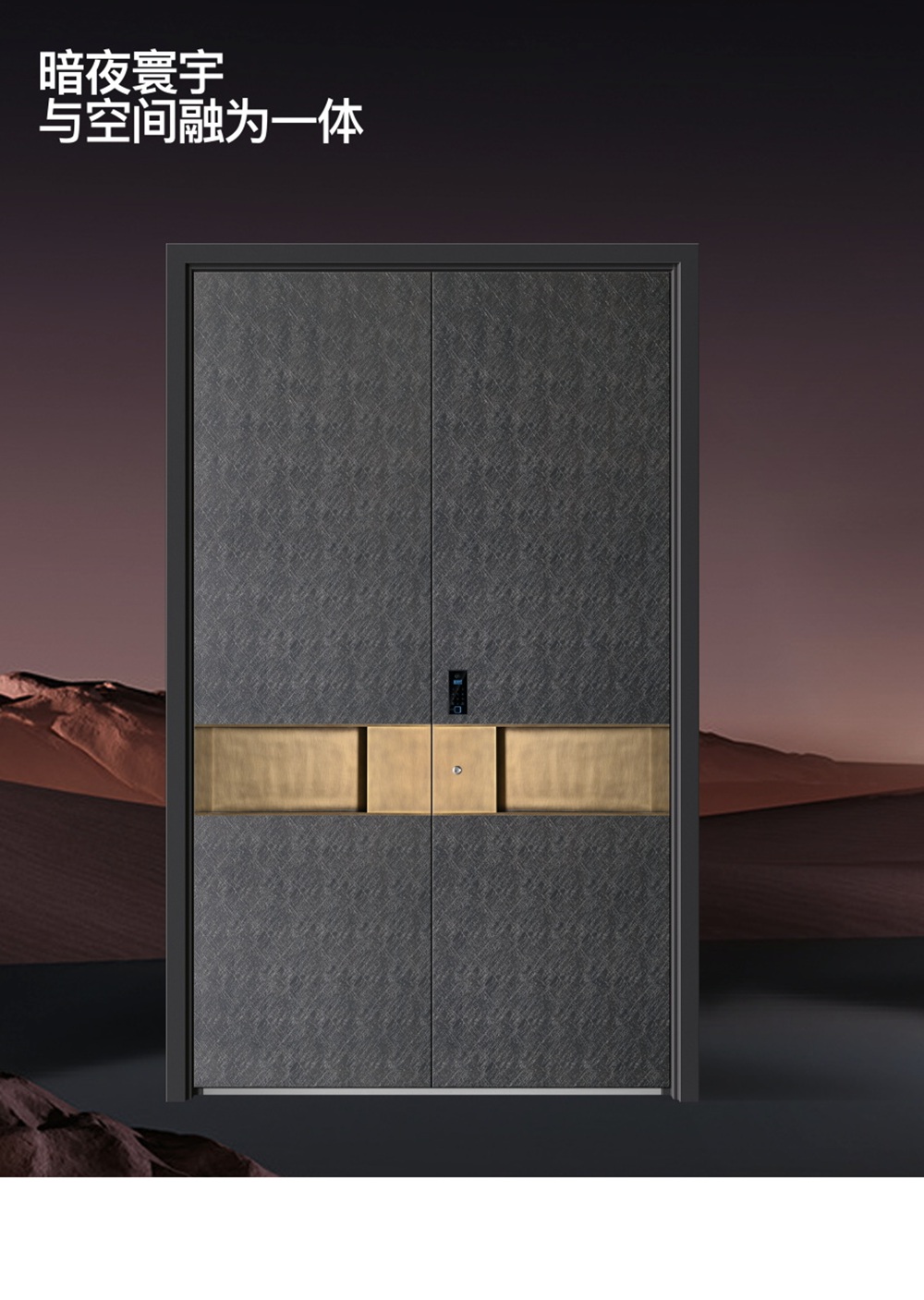 2025裝甲門SDF-JD1012