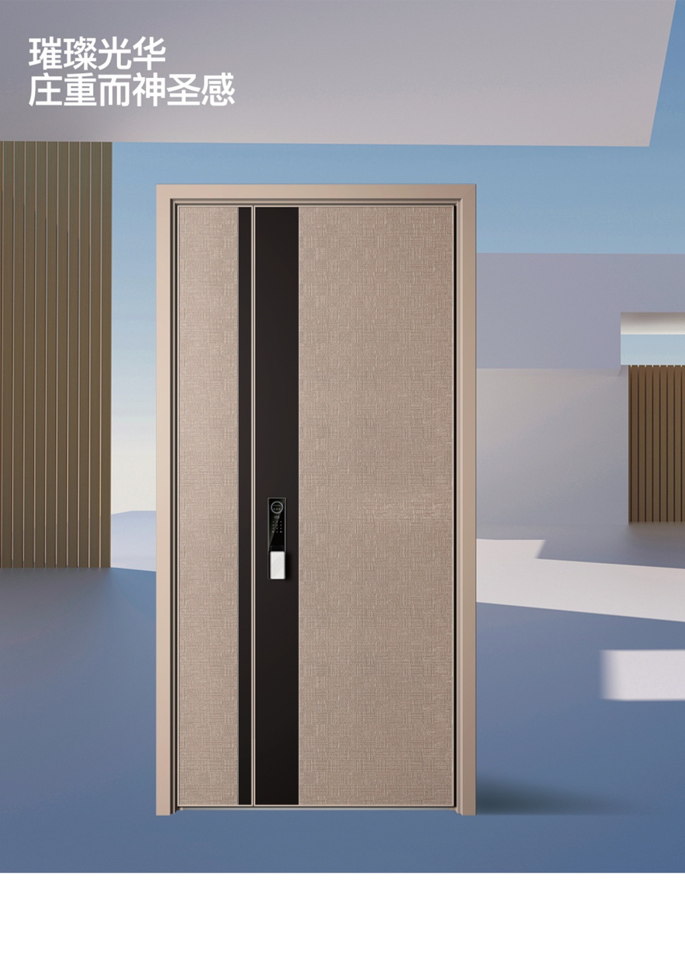 2025裝甲門SDF-ZL8815