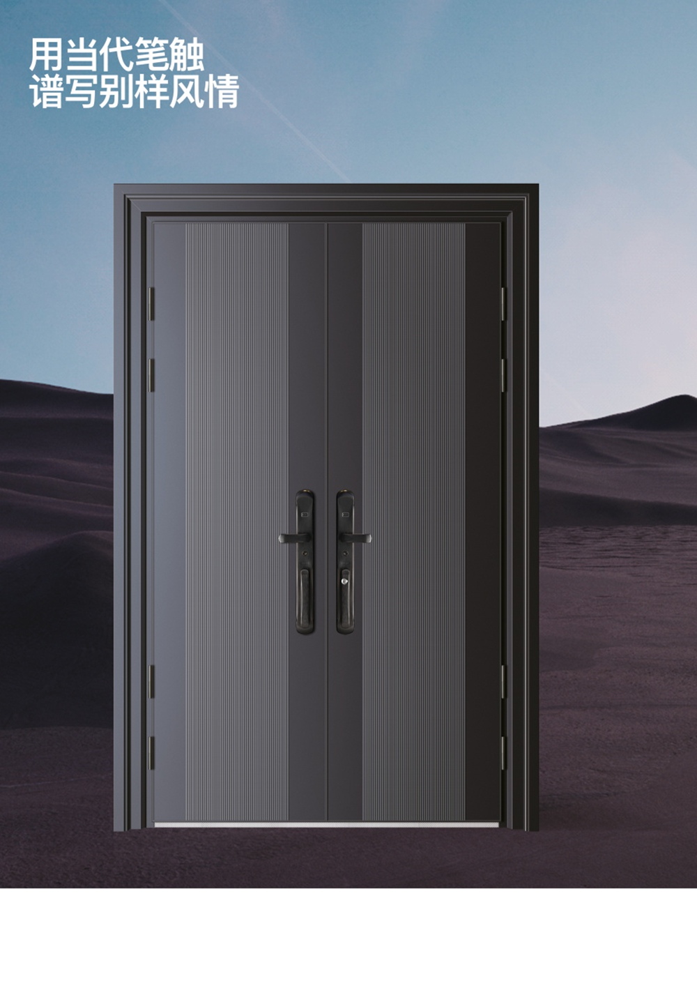 2025裝甲門SDF-JD1000